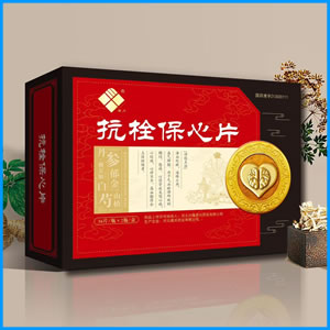 楚雄彝族自治州|抗栓保心片 国药准字