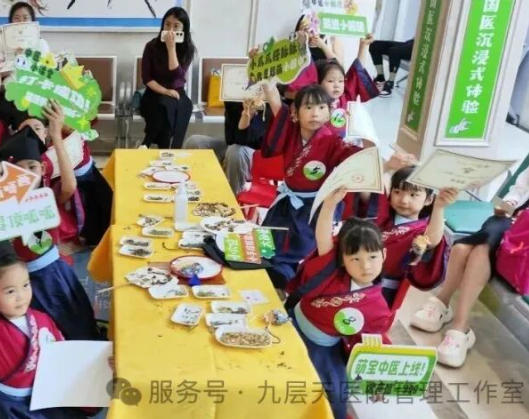 楚雄彝族自治州|长春中大医院 &ldquo;小小中医传承人&rdquo; 开启一日沉浸式中医奇遇记